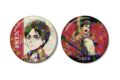 TVアニメ『進撃の巨人』 エレン ホログラム缶バッジ2個セット【再販】
 
2025年12月7日発売
で取扱中