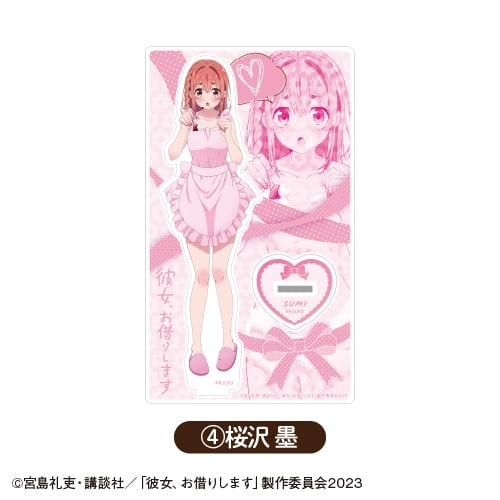 彼女、お借りします (かのかり) アクリルスタンド エプロンver. ④桜沢墨【カラオケの鉄人コラボ Vol.2】
 
2024年03月発売