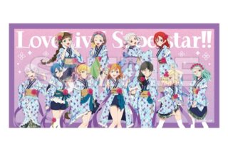 ラブライブ!スーパースター!! 湯めぐりタイム with Liella! バスタオル
 
2025年11月下旬発売
で取扱中 (アニメイト)