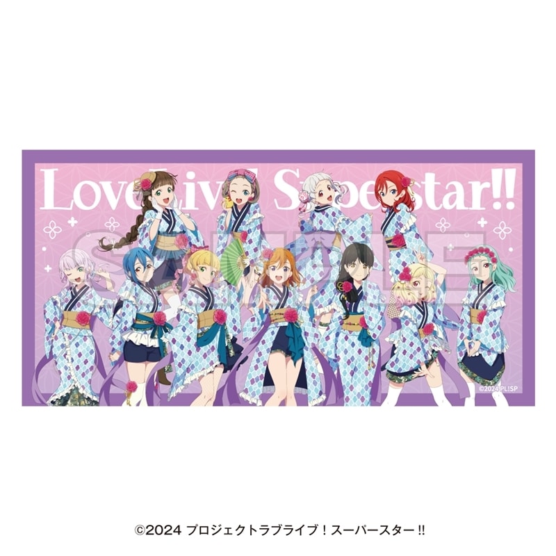 ラブライブ!スーパースター!! 湯めぐりタイム with Liella! バスタオル
 
2025年11月下旬発売
で取扱中 (アニメイト)