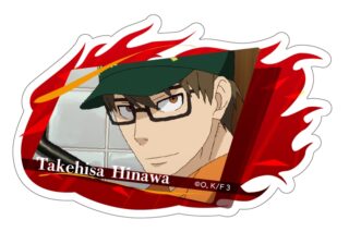 炎炎ノ消防隊  ダイカットステッカー 武久 火縄
 
2025年10月下旬発売