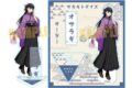 サカモトデイズ アクリルスタンド 大佛(書生風) 
2025年08月下旬発売