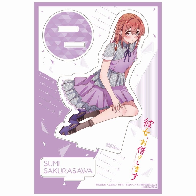 彼女、お借りします (かのかり) アクリルスタンド(桜沢墨)
 
2023年07月上旬発売
 アニメイトで取扱中