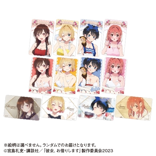 彼女、お借りします (かのかり) トレーディングアクリルカード【カラオケの鉄人コラボ Vol.2】
 
2024年03月発売