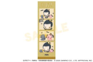 呪術廻戦 サンリオキャラクターズ 4カットイラストカード 夏油傑×ルロロマニック 2025Ver.
 
2025年10月31日発売