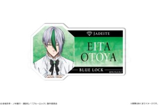 TVアニメ『ブルーロック』 おなまえバッジ Ver. 才能の原石 04 乙夜影汰
 
2025年10月中旬発売
で取扱中