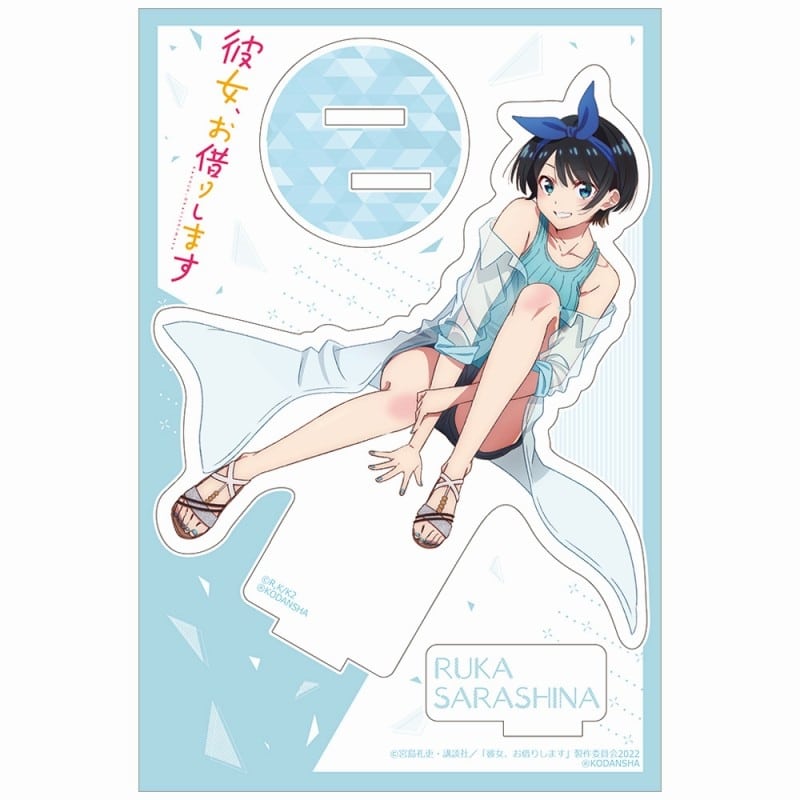 彼女、お借りします (かのかり) アクリルスタンド(更科瑠夏)
 
2023年07月上旬発売
 アニメイトで取扱中