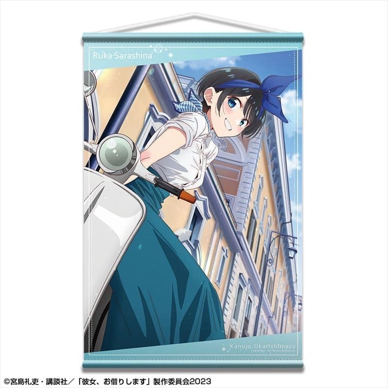 彼女、お借りします (かのかり) B2タペストリー Ver.2 デザイン03(更科瑠夏)【再販】
 
2024年02月下旬発売