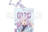 ラブライブ!スーパースター!! 湯めぐりタイム with Liella! 温泉鍵風アクリルキーホルダー ウィーン・マルガレーテ
 
2025年11月下旬発売
で取扱中 (アニメイト)