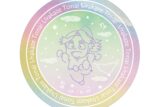 忍たま乱太郎 浦風藤内 ar-Unity 星座柄 オーロラステッカー
 
2025年11月17日発売