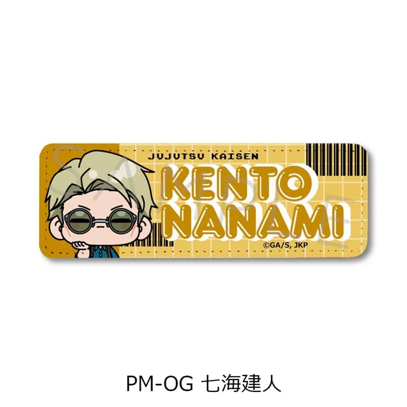 [アニメイト]呪術廻戦 レザーバッジ (ロング) PM-OG(七海建人)
 
2025年10月中旬発売
