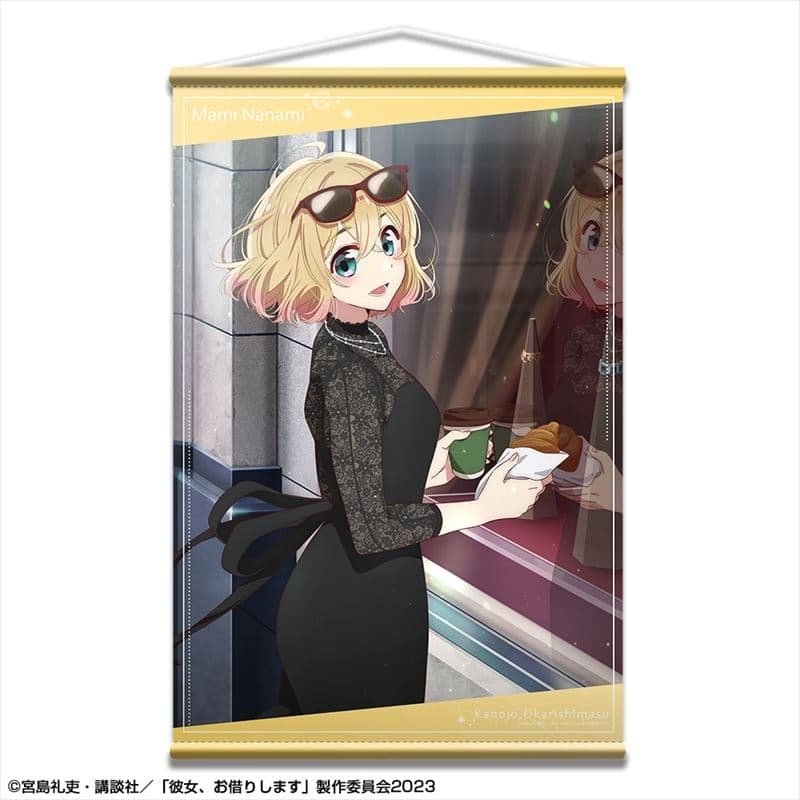 彼女、お借りします (かのかり) B2タペストリー Ver.2 デザイン02(七海麻美)【再販】
 
2024年02月下旬発売