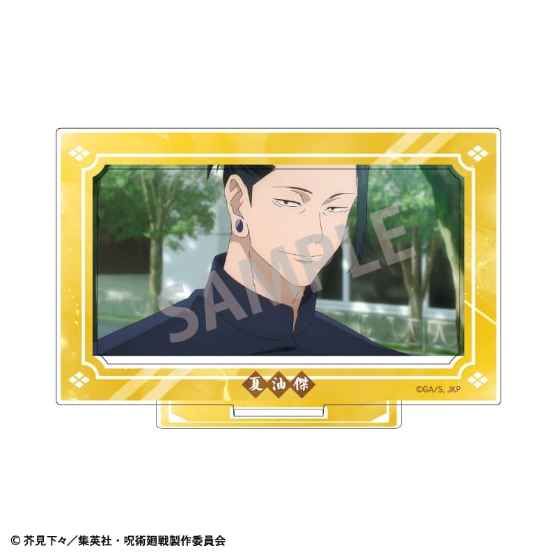 [アニメイト]『呪術廻戦』 第2期懐玉・玉折 フレームアクリルスタンド 夏油 傑
 
2025年05月発売