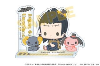 呪術廻戦 サンリオキャラクターズ アクリルスタンド 夏油傑×ルロロマニック 2025Ver.
 
2025年10月31日発売