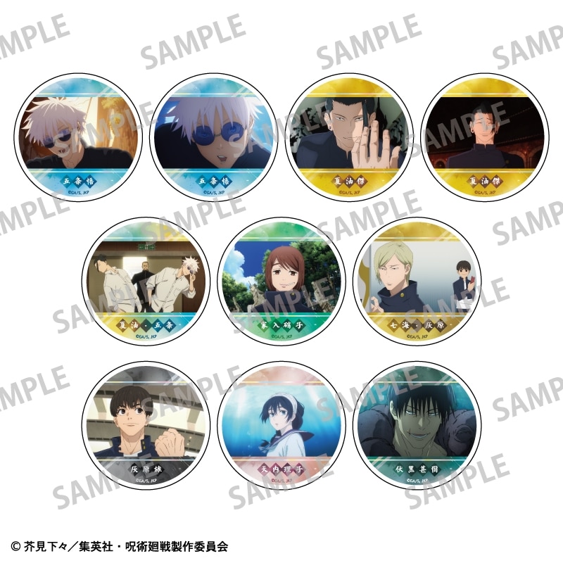 [アニメイト]『呪術廻戦』 第2期懐玉・玉折 トレーディングメタリック缶バッジ
 
2025年05月発売