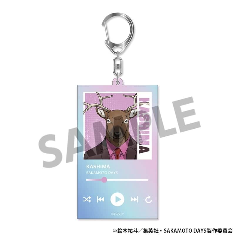 サカモトデイズ オーロラアクリルキーホルダー 鹿島 
2025年10月発売