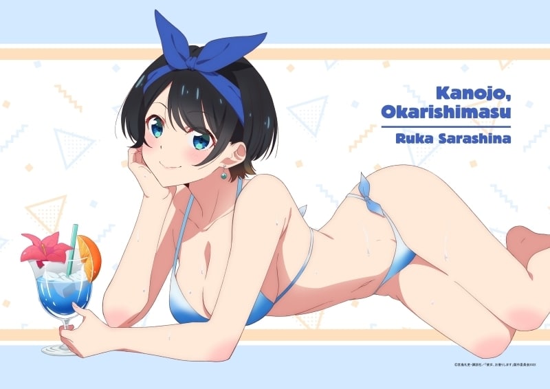 彼女、お借りします (かのかり)第3期 B2タペストリー 更科瑠夏/トロピカル
 
2023年07月下旬発売
 アニメイトで取扱中