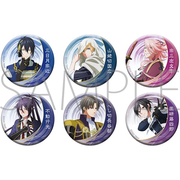 刀剣乱舞 廻 -虚伝 燃ゆる本能寺- トレーディング缶バッジ
 
2024年9月28日発売
で取扱中 (アニメイト)