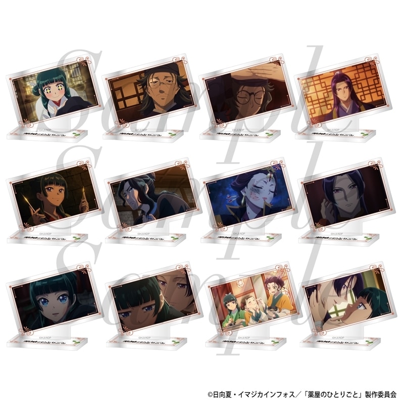 TVアニメ『薬屋のひとりごと』 トレーディングミニプレートスタンド 第2期 Vol.4 全12種
 
2025年11月下旬発売
で取扱中 (アニメイト)