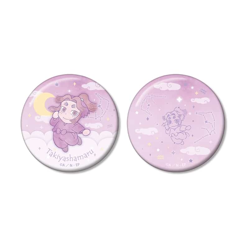 忍たま乱太郎 平滝夜叉丸 ar-Unity 星座柄 缶バッジ2個セット
 
2025年11月17日発売