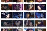 TVアニメ『薬屋のひとりごと』 トレーディングブロマイドコレクション Vol.4 全20種
 
2025年11月下旬発売