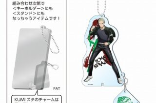 ウィンドブレイカー (ウィンブレ) KUMIスタ 柊 登馬     ホビーストックで2024年11月発売