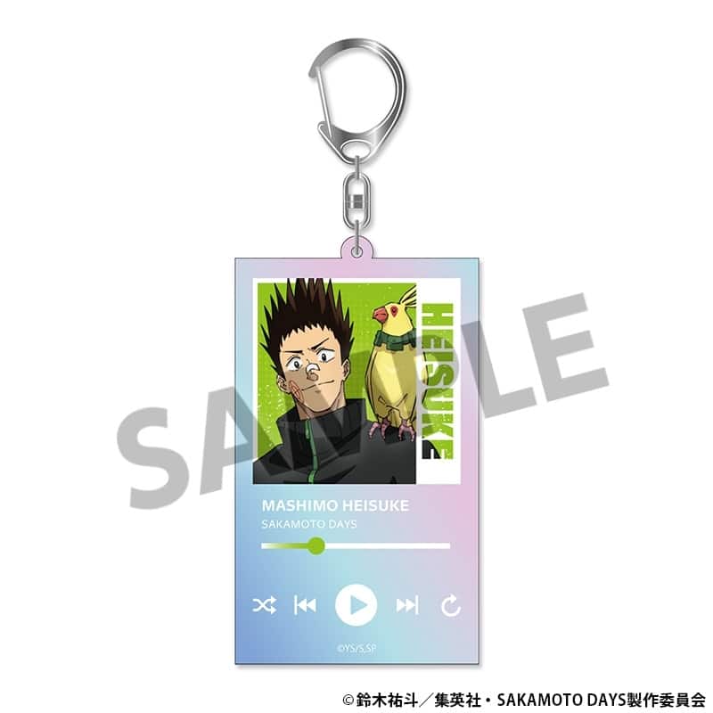 サカモトデイズ オーロラアクリルキーホルダー 眞霜平助 
2025年10月発売