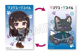 リコリス・リコイル (リコリコ) モフフサシリーズ チェンジングカード 井ノ上たきな
 
2025年10月下旬発売
で取扱中 (アニメイト)