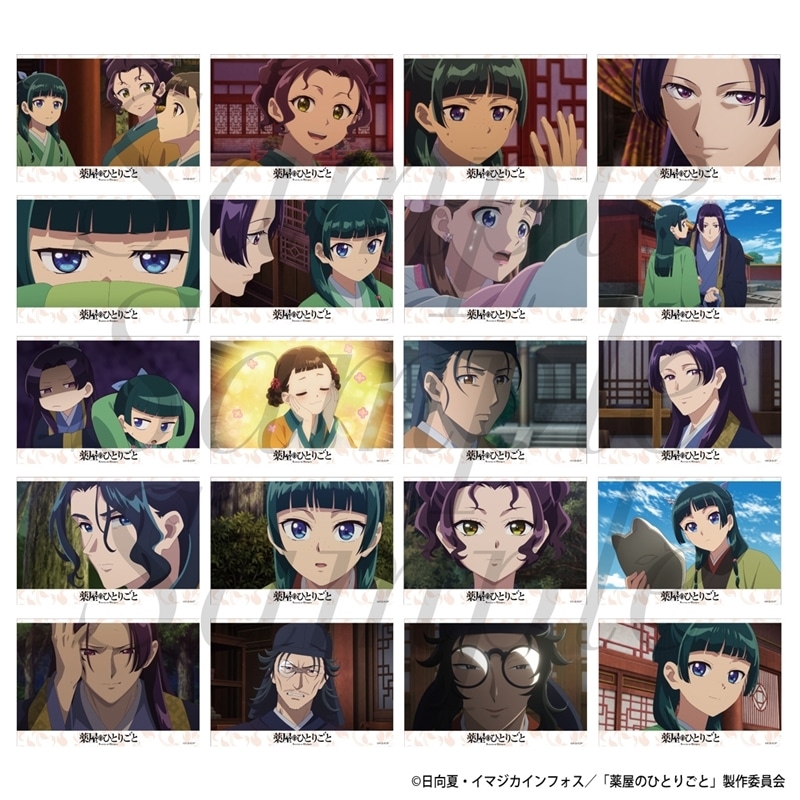 TVアニメ『薬屋のひとりごと』 トレーディングブロマイドコレクション Vol.3 全20種
 
2025年11月下旬発売