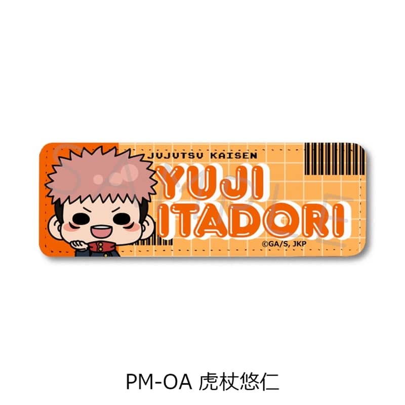 [アニメイト]呪術廻戦 レザーバッジ (ロング) PM-OA(虎杖悠仁)
 
2025年10月中旬発売