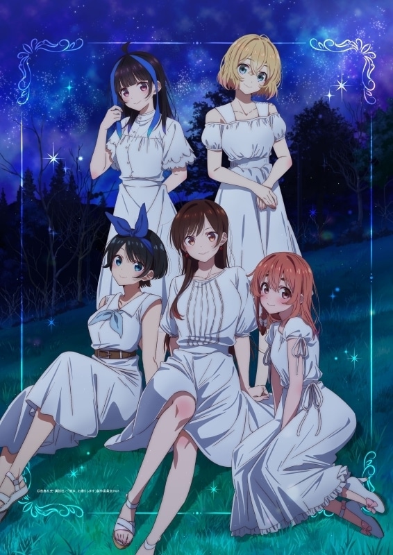 彼女、お借りします (かのかり)第3期 B2タペストリー ティザービジュアル
 
2023年07月下旬発売
 アニメイトで取扱中
