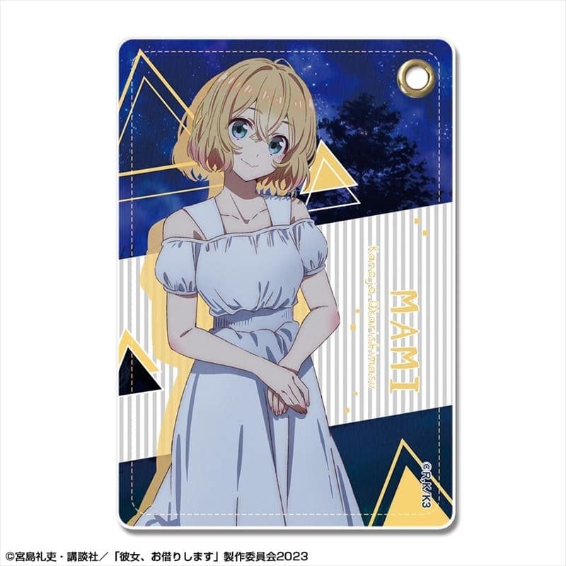 彼女、お借りします (かのかり) レザーパスケース Ver.3 デザイン02(七海麻美/A)【再販】
 
2024年02月下旬発売