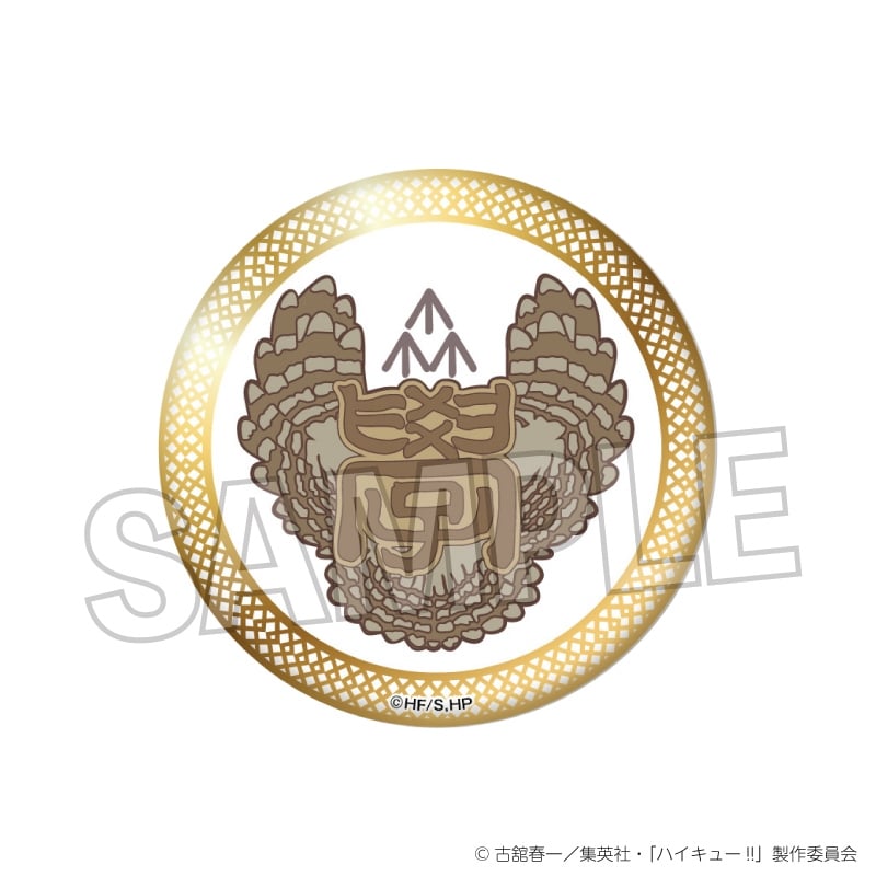 ハイキュー!! スクール ギラギラ缶バッジ 梟谷学園高校【再販】
 アニメイトで
2025年08月発売