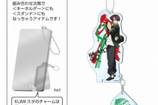 ウィンドブレイカー (ウィンブレ) KUMIスタ 蘇枋隼飛     ホビーストックで2024年11月発売