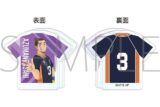 ハイキュー!! アクリルクリップ 東峰旭 みんなの背番号!
 
2025年10月4日発売
で取扱中