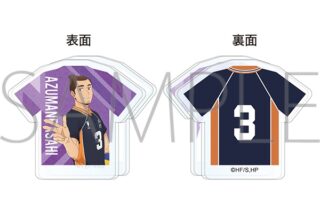 ハイキュー!! アクリルクリップ 東峰旭 みんなの背番号!
 
2025年10月4日発売
で取扱中