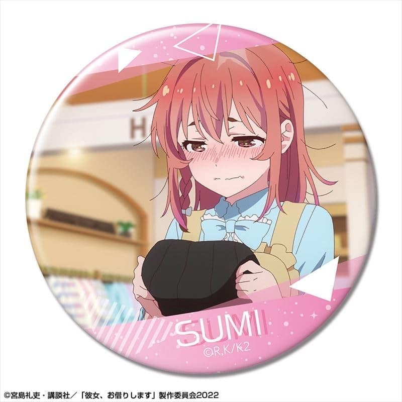 彼女、お借りします (かのかり) 缶バッジ Ver.2 デザイン21(桜沢墨/E)【再販】
 
2024年02月下旬発売