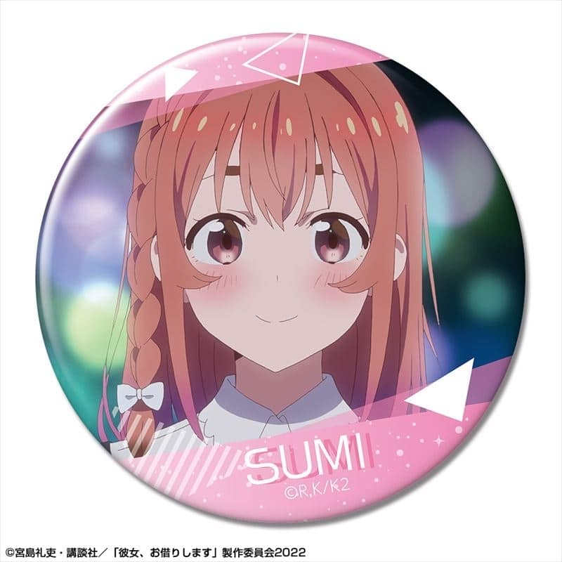 彼女、お借りします (かのかり) 缶バッジ Ver.2 デザイン20(桜沢墨/D)【再販】
 
2024年02月下旬発売