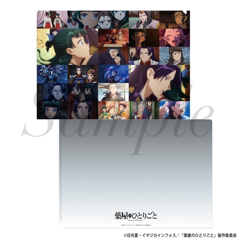TVアニメ『薬屋のひとりごと』 場面写真クリアファイル 第2期 Vol.4
 
2025年11月下旬発売
で取扱中 (アニメイト)