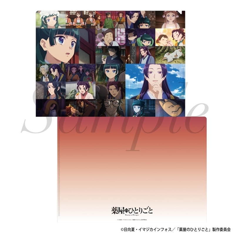TVアニメ『薬屋のひとりごと』 場面写真クリアファイル 第2期 Vol.3
 
2025年11月下旬発売