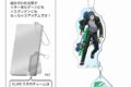 ウィンドブレイカー (ウィンブレ) KUMIスタ 杉下京太郎     ホビーストックで2024年11月発売