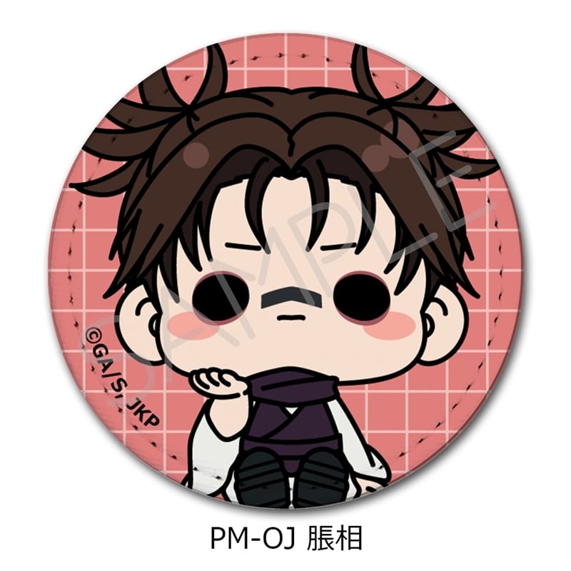 [アニメイト]呪術廻戦 レザーバッジ (丸形) PM-OJ(脹相)
 
2025年10月中旬発売