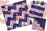 劇場版モノノ怪 風呂敷　お道具　御札 
2025年12月発売