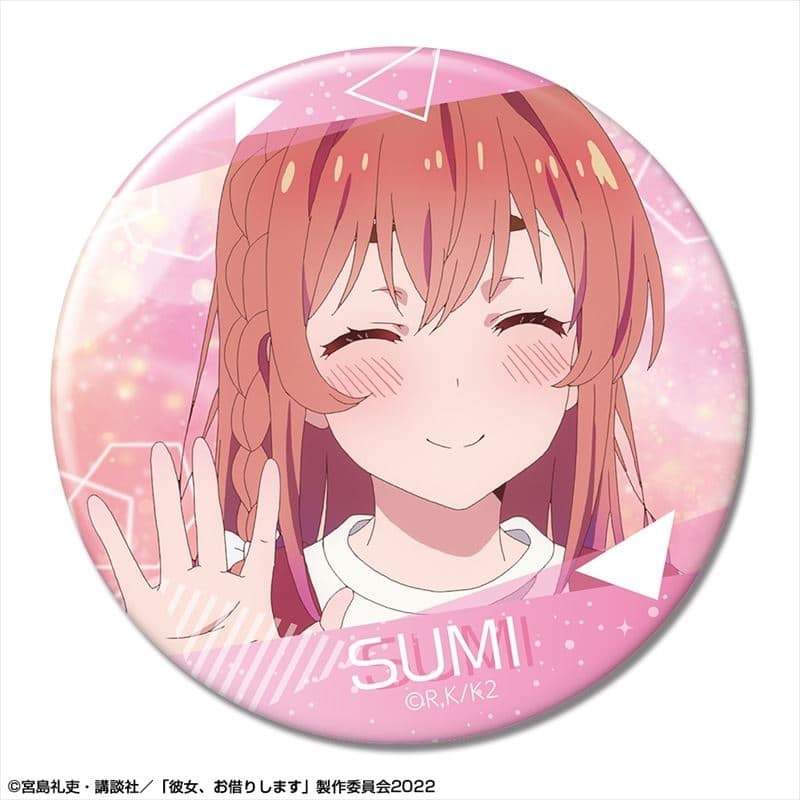 彼女、お借りします (かのかり) 缶バッジ Ver.2 デザイン19(桜沢墨/C)【再販】
 
2024年02月下旬発売