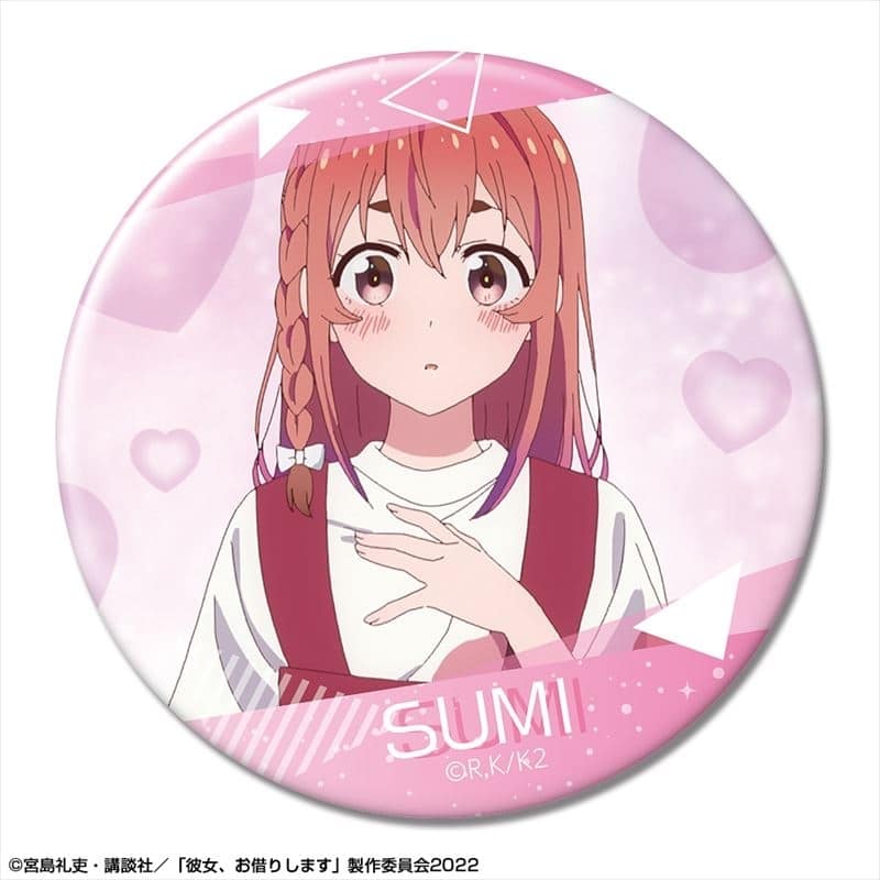 彼女、お借りします (かのかり) 缶バッジ Ver.2 デザイン18(桜沢墨/B)【再販】
 
2024年02月下旬発売