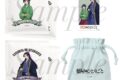 TVアニメ『薬屋のひとりごと』 ドリップコーヒーセット
 
2025年11月下旬発売