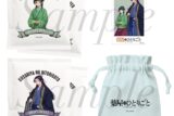 TVアニメ『薬屋のひとりごと』 ドリップコーヒーセット
 
2025年11月下旬発売