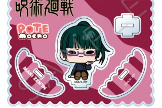 呪術廻戦 アクリルスタンド PM-OD(禪院真希)
 
2025年10月中旬発売