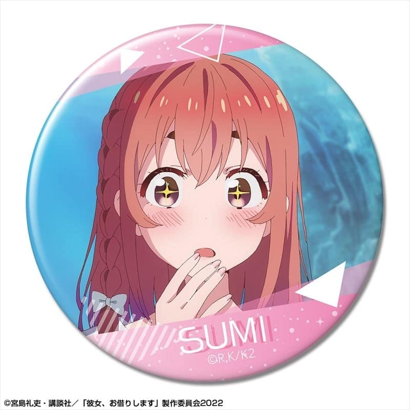 彼女、お借りします (かのかり) 缶バッジ Ver.2 デザイン17(桜沢墨/A)【再販】
 
2024年02月下旬発売