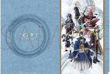 刀剣乱舞 廻 -虚伝 燃ゆる本能寺- クリアファイル/集合
 
2024年9月28日発売
で取扱中 (アニメイト)
